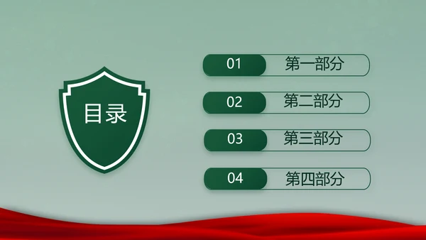 迷彩风入伍部队训练心得体会动态PPT