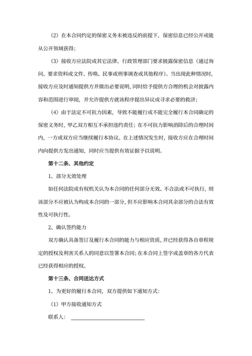 房产租赁合同书