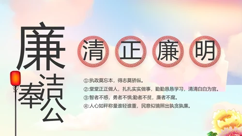 大气党建党支部工作总结汇报PPT党课