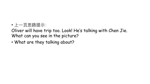 Unit 3 My school calendar Part B  Let's talk课件（共29