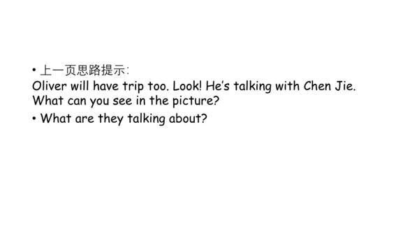 Unit 3 My school calendar Part B  Let's talk课件（共29