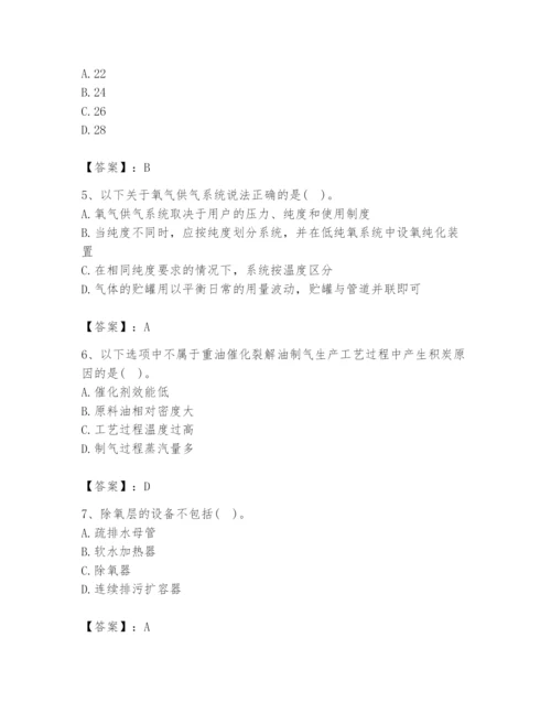 2024年公用设备工程师之专业知识（动力专业）题库附完整答案（全优）.docx