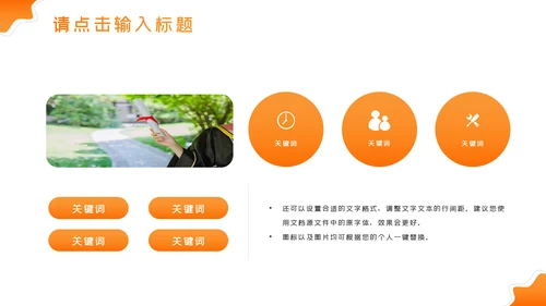 精美大气设计公开课教学设计通用教育培训机构宣传ppt