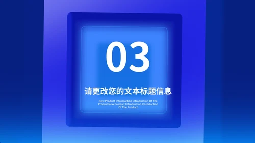 蓝色几何风停课不停学PPT模板