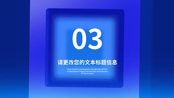 蓝色几何风停课不停学PPT模板