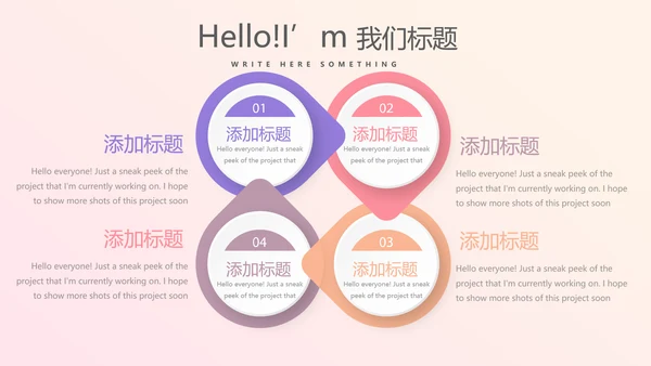 粉色时尚大气美容护肤培训动态PPT