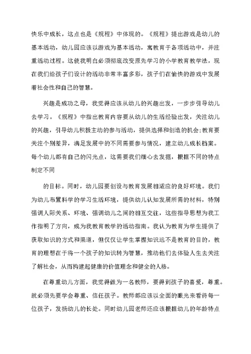 关于阅读培训心得体会范文（通用5篇）