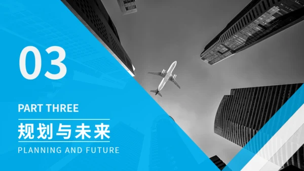 欧美风商务企业介绍公司宣传通用PPT模板