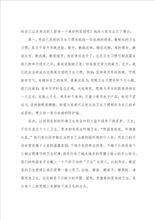 班级建议书模板集合五篇