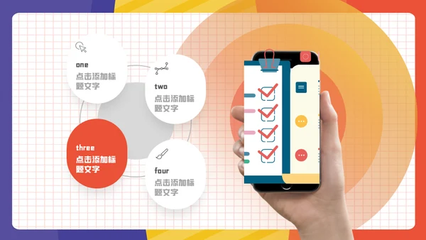 公司人力资源团队介绍通用PPT模板