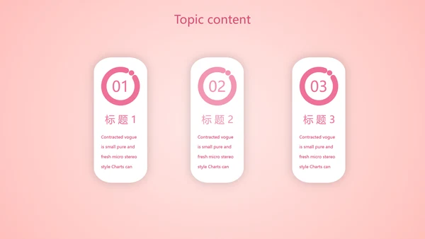 红色喜庆公司10周年庆ppt模板活动策划方案