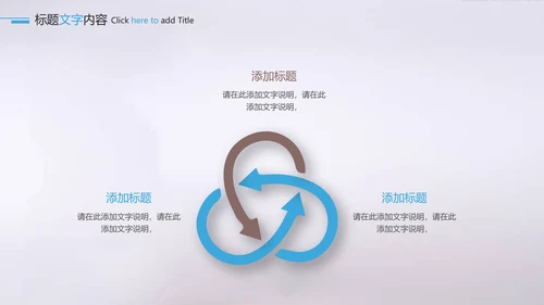 医疗医药行业药品科研宣传PPT动态模板