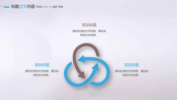 医疗医药行业药品科研宣传PPT动态模板
