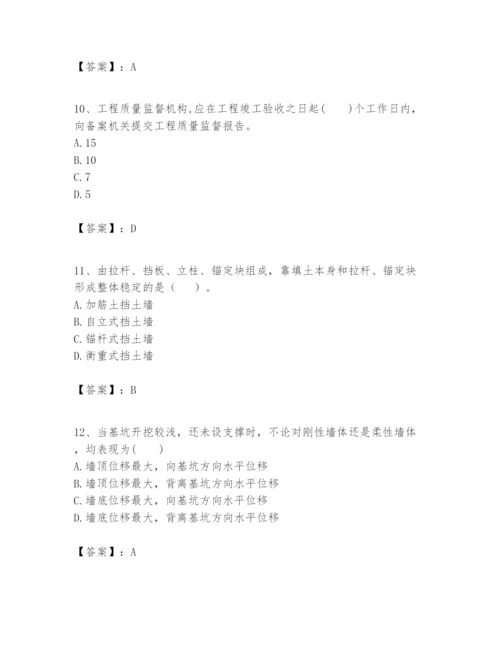 2024年一级建造师之一建市政公用工程实务题库精品（a卷）.docx