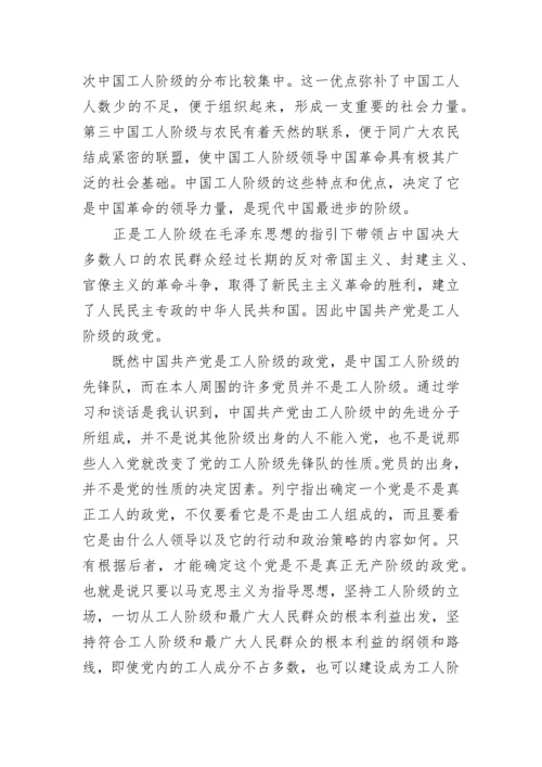 2023年农民入党思想汇报范文.docx