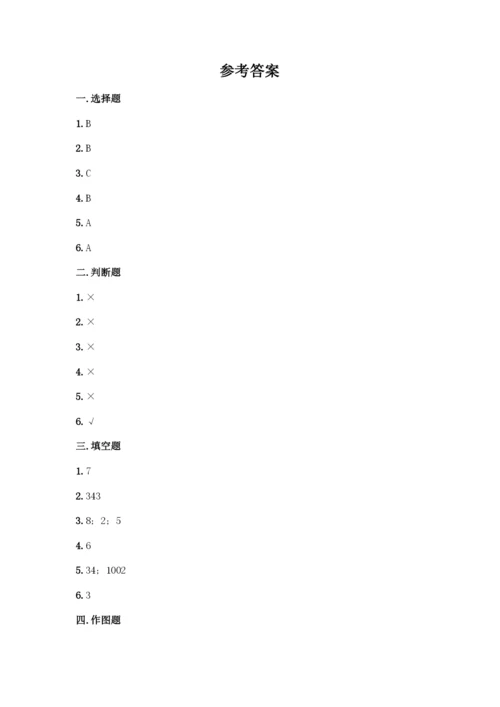 人教版五年级下册数学期中测试卷丨精品(必刷).docx