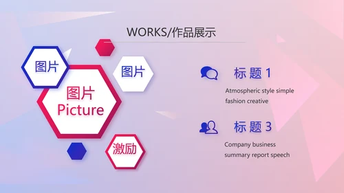 大气时尚品牌公司产品介绍宣传通用PPT