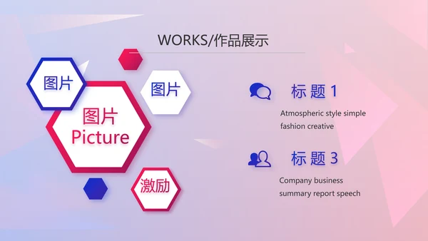 大气时尚品牌公司产品介绍宣传通用PPT