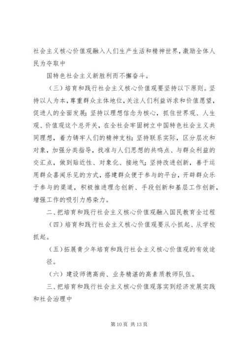 党的群众路线必学篇目.docx