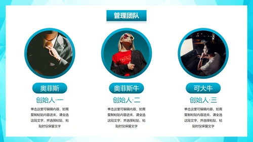 简约科技风公司企业商业计划书PPT模板