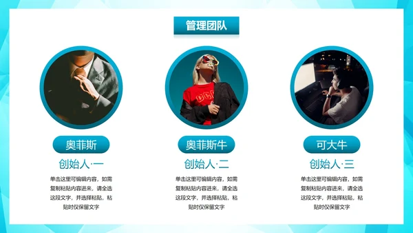 简约科技风公司企业商业计划书PPT模板