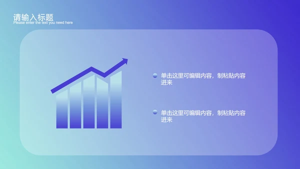 蓝色渐变斜线科技PPT模板