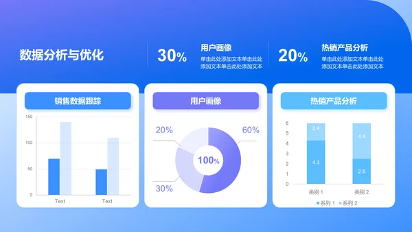 蓝色3D风通用行业年终总结PPT模板