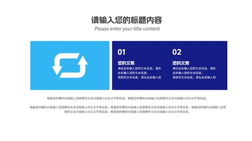 蓝色科技风抗击疫情防控总结PPT模板