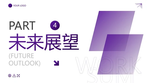 商务简约几何个人年中总结汇报PPT模板