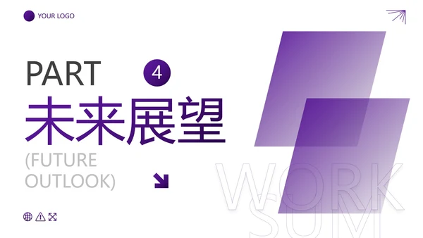商务简约几何个人年中总结汇报PPT模板