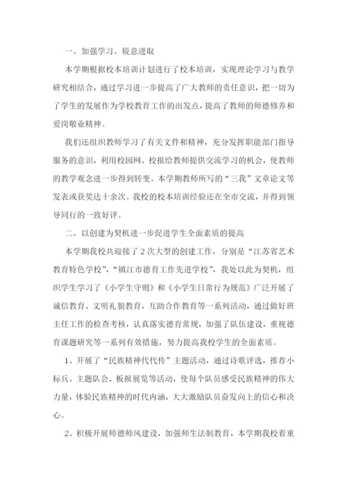 学生会个人工作总结优秀范文.docx