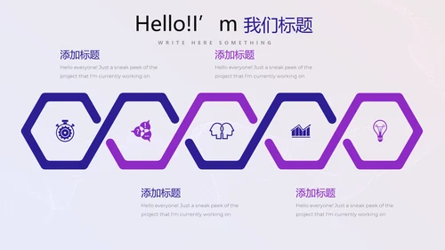 超级演说家精彩演讲讲座通用动态PPT