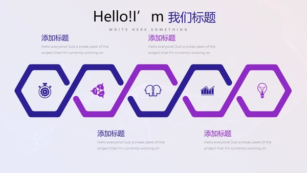 超级演说家精彩演讲讲座通用动态PPT