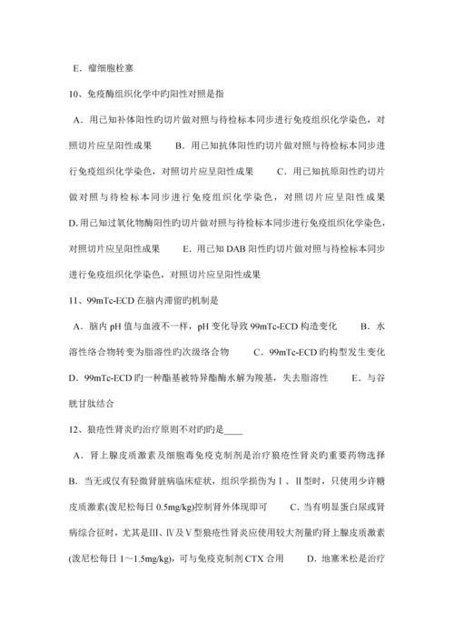 2023年内蒙古临床助理医师妇产科学子宫内膜癌考试试题.docx