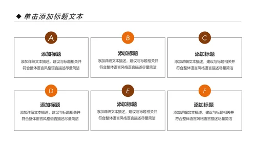 新生儿母婴护理月子中心培训动态PPT模板