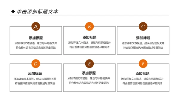新生儿母婴护理月子中心培训动态PPT模板