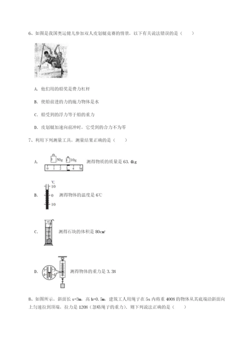 小卷练透福建厦门市湖滨中学物理八年级下册期末考试专题攻克试卷（含答案详解）.docx