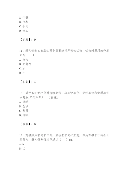 2024年一级建造师之一建市政公用工程实务题库（模拟题）.docx