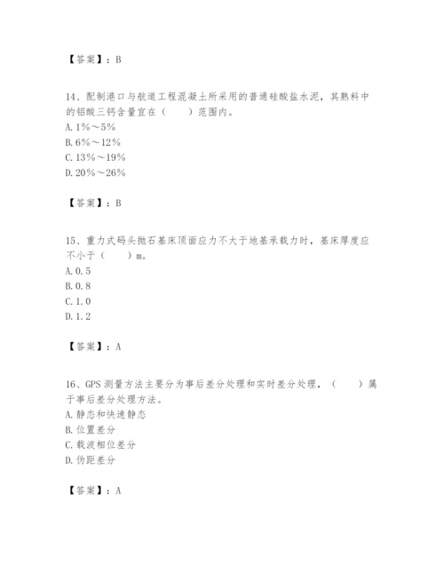 2024年一级建造师之一建港口与航道工程实务题库（网校专用）.docx