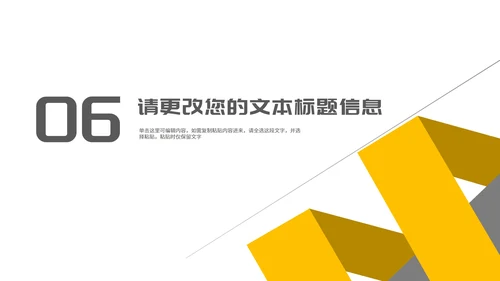 简约几何年终员工工作报告PPT模板