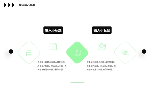 弥散渐变风春招企业宣传通用PPT模板