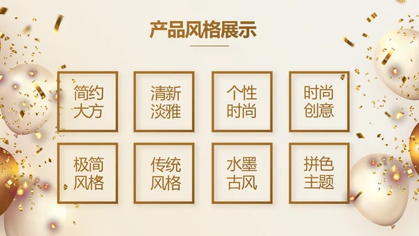 金色大气毕业典礼通用动态PPT模板