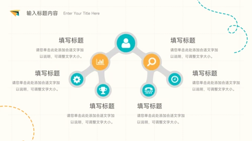 黄蓝卡通风通用总结汇报PPT模板