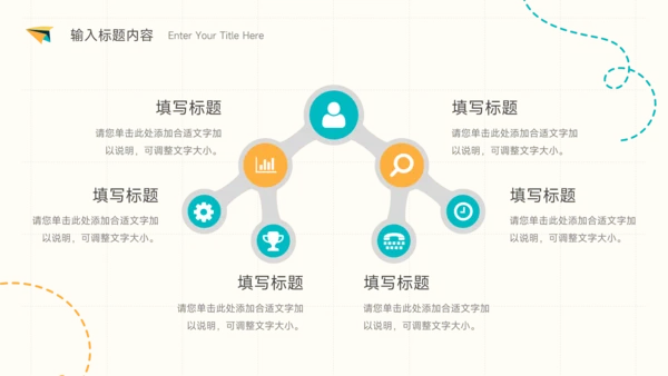 黄蓝卡通风通用总结汇报PPT模板