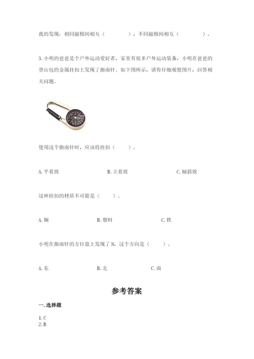 教科版二年级下册科学期末测试卷精品【网校专用】.docx