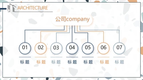 蓝色室内设计方案汇报工作总结PPT