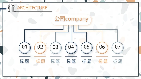 蓝色室内设计方案汇报工作总结PPT