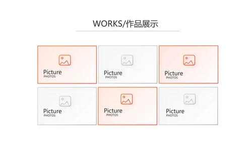 红色大气企业宣传画册公司简介产品介绍PPT