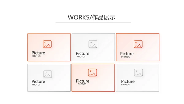 红色大气企业宣传画册公司简介产品介绍PPT