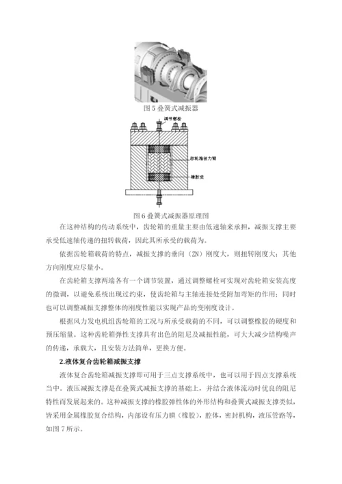 风机毕业论文.docx